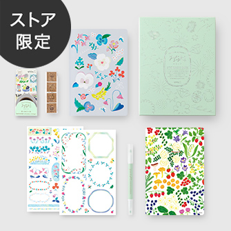 ゆるログセット