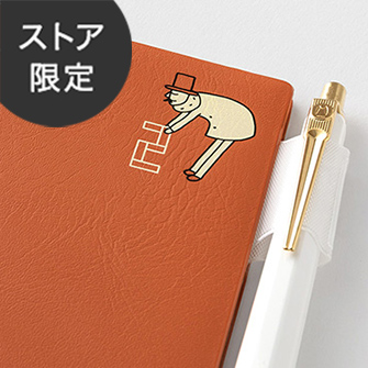 オジサンダイアリー